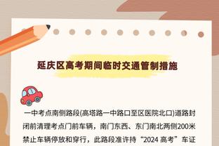 申教授！21岁及以下中锋20+5+5 申京15场力压唐斯约基奇历史第一